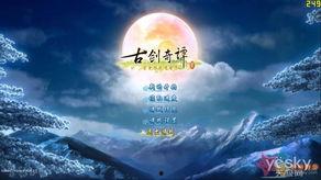 国产第六页,揭秘国产科技新篇章 第3张 国产第六页,揭秘国产科技新篇章 第3张